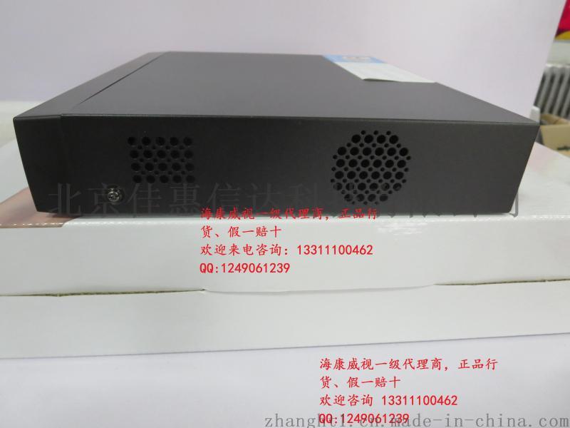 海康威视DS-7908N-K4/8P高清网络硬盘录像机支持H. 265