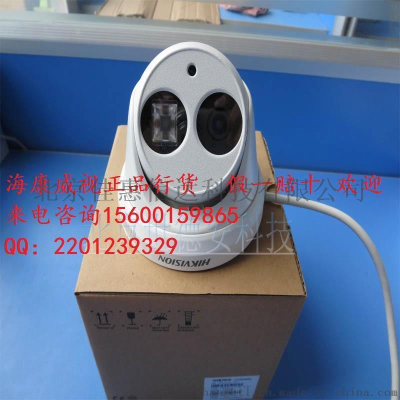 海康威视DS-2CD3310(D)-I日夜半球形网络摄像机可选POE